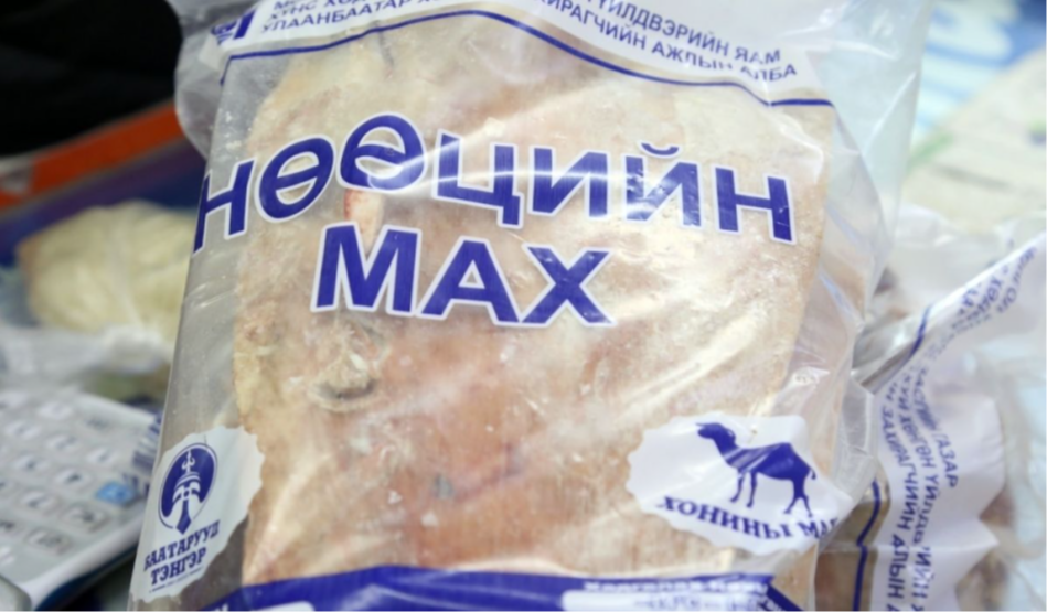 Нөөцийн махны өргөтгөсөн худалдааг тавдугаар сарын 31 хүртэл зохион байгуулна